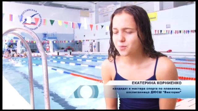 Анапские пловцы примут участие в Чемпионате Южного Федерального округа смотреть онлайн