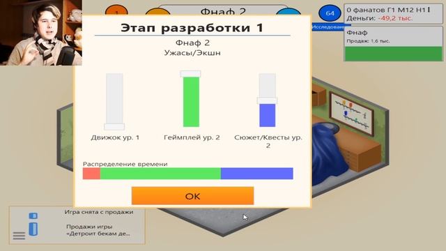 ПЫТАЮСЬ СДЕЛАТЬ ИГРУ НО НИКТО ЕЕ НЕ ХОЧЕТ смотреть онлайн