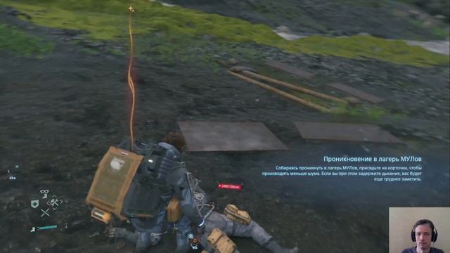 Death Stranding STEALTH лагерь МУЛов смотреть онлайн