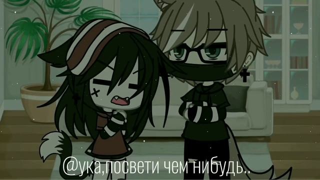 Meme: Посвети чем нибудь!😏🔥мхм.. смотреть онлайн