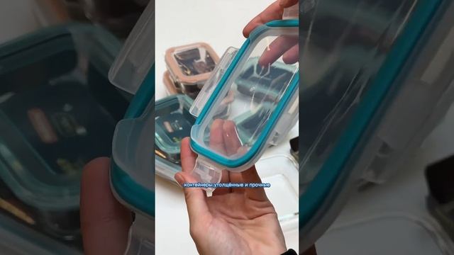 Идеальное решение для хранения и сохранения продуктов