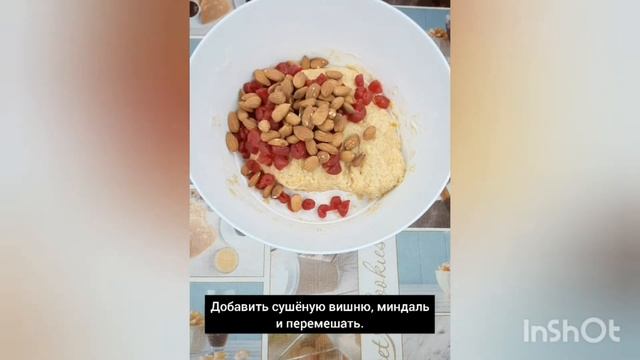 Рецепт Бискотти с апельсином и вишней.Рецепт печенья Бискотти.Итальянское печенье Бискотти. смотреть онлайн