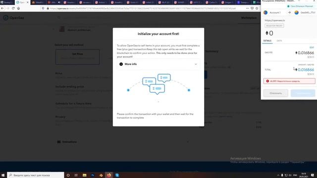 Как нарисовать NFT: подготавливаем арты к продаже. Интенсив по криптоарту смотреть онлайн