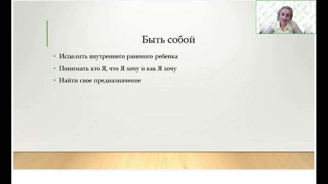 «Искусство быть собой в новой реальности». В рамках просветительского проекта «Академия будущих роди смотреть онлайн