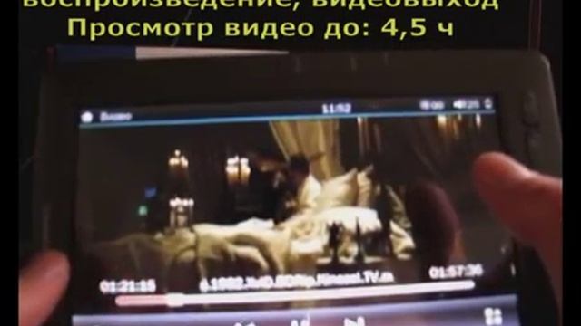 teXet TB-740HD смотреть онлайн