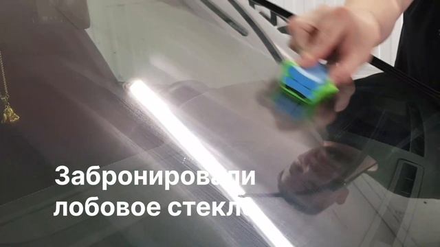 VW Touareg - забронировали лобовое стекло смотреть онлайн
