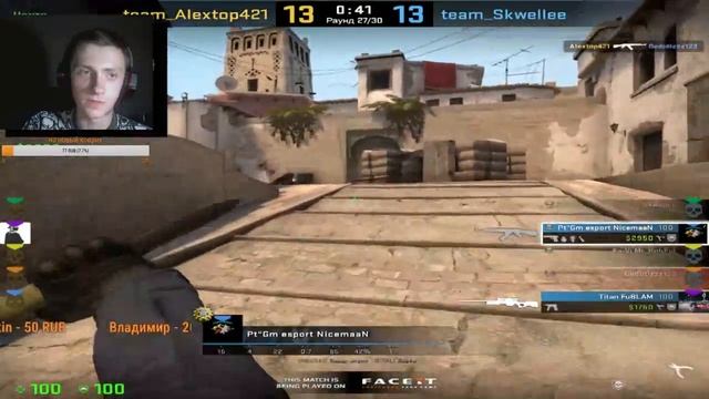 Играем faceit CS GO смотреть онлайн
