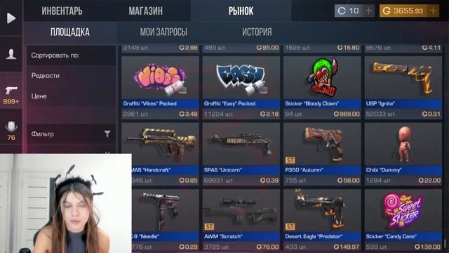 КУПИЛА 10.000 ТЫСЯЧ РАРОК В STANDOFF 2 | ВЫПАЛИ ДОРОГИЕ НАКЛЕЙКИ! смотреть онлайн