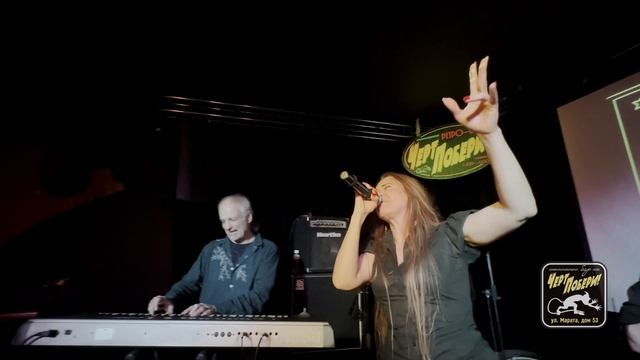 What Love Can Be (Kingdom Come). Мария Наумова и EXCLUSIVE Trio