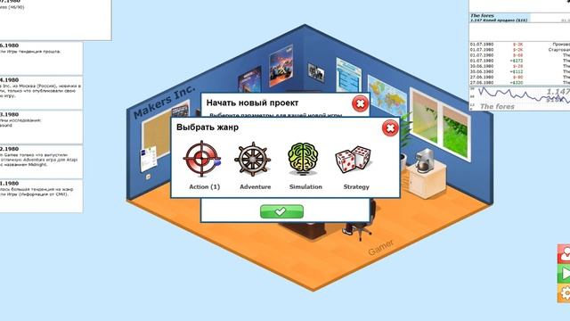 Прохождение игры GamersGoMakers версии 1.1.6 (начало). смотреть онлайн