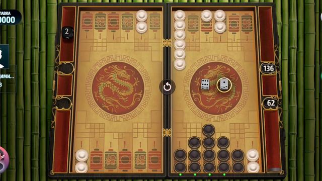 играть в нарды онлайн , play backgammon online , backgammon смотреть онлайн