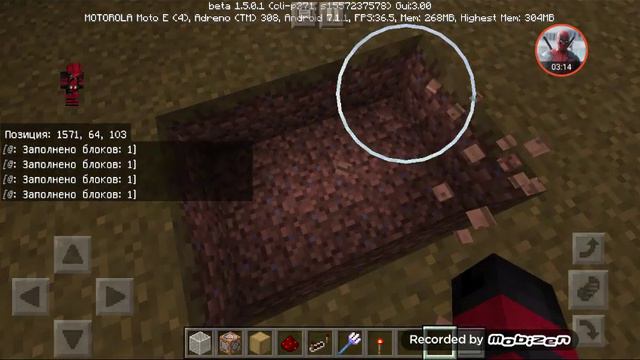 Как сделать прозрачные блоки в Майнкрафте которые можно ломать но oни будут заполняться смотреть онлайн