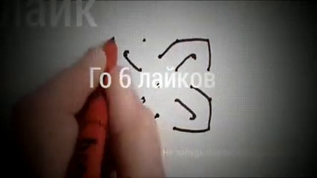 Как сделать крутую звёздочку !!! смотреть онлайн