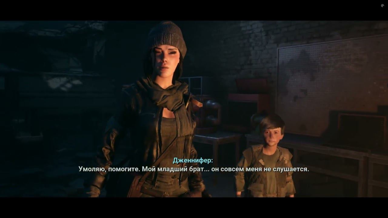 Terminator Resistance Часть № 1 смотреть онлайн