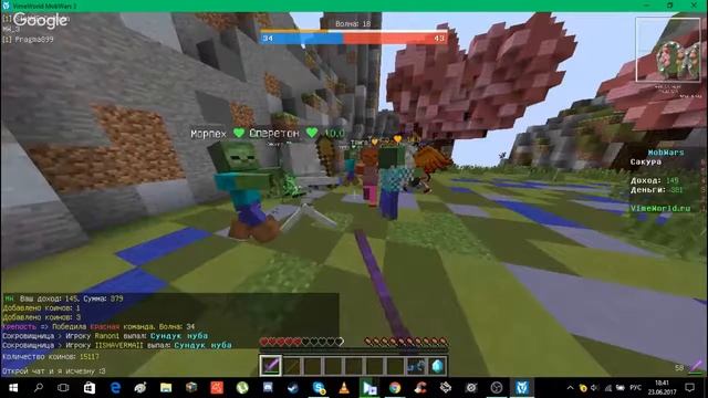 Играю в мини игры на VimeWorld Читай описание смотреть онлайн