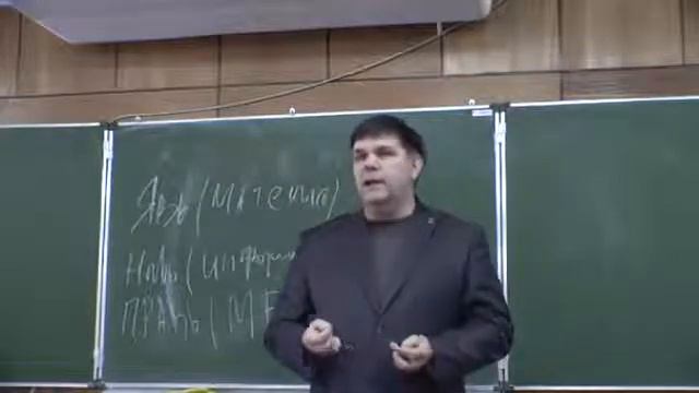 Явь (Материя) - Навь (Информация, Воплощённые образы АЗА) - Правь (Мера, алгоритмика) смотреть онлайн