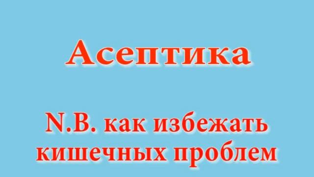 Вредные советы смотреть онлайн