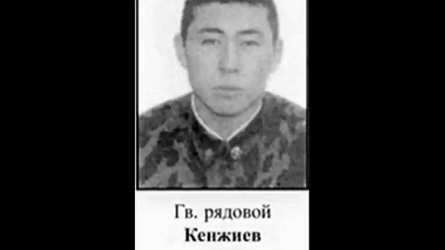 6 рота....Память.. смотреть онлайн