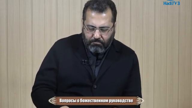 Две различные доктрины в вопросе руководства исламской уммой философ-теолог Гаджи Ильгар Ибрагимогл смотреть онлайн