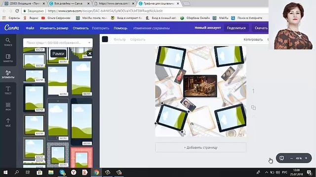 Как просто сделать бесконечную ленту в инстаграм смотреть онлайн