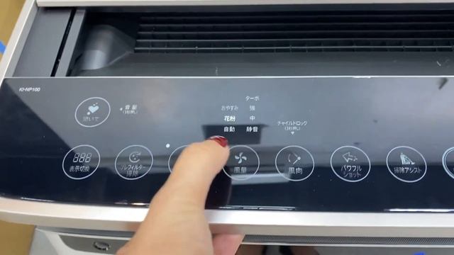 Hướng dẫn sử dụng lọc không khí Sharp KI-NP100 nội địa Nhật / Kaku.vn смотреть онлайн