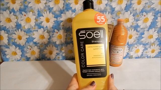 СХОДИЛА В ФИКС ПРАЙС) ✿ ЗАЧЕМ МНЕ 2 КГ ШАМПУНЕЙ??? ✿ И ДРУГИЕ ПОКУПКИ из ФИКС-ПРАЙС