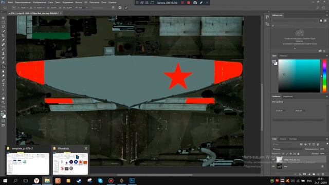 Speed Art Камуфляж для Ju.87B2 "Штука" смотреть онлайн