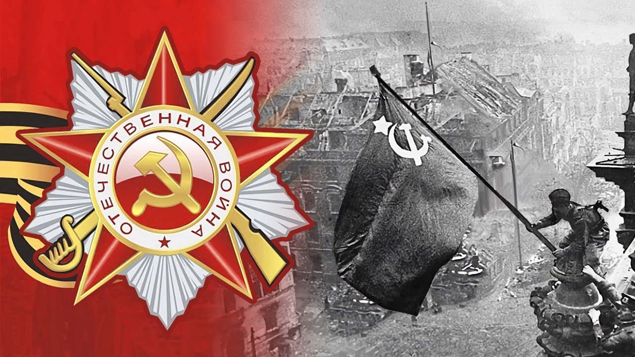 ПЕСНИ ВОЕННЫХ ЛЕТ! ДОРОГА НА БЕРЛИН!!! смотреть онлайн