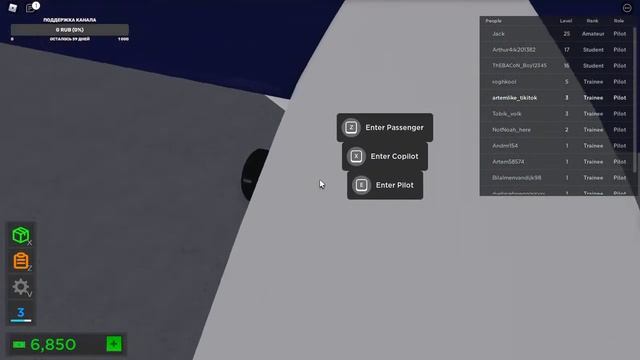 Airplane Simulator я создал авиакомпанию присоединяйтесь
