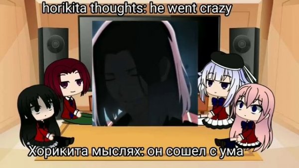 Class Leaders react to Ayanokoji and Yuuichi || COTE (RU|ENG)