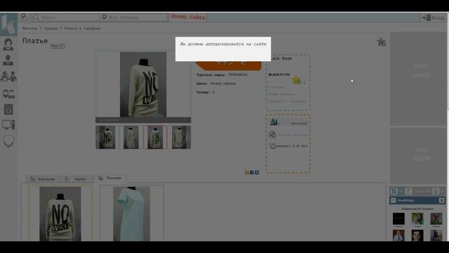 Обзор сайта смотреть онлайн
