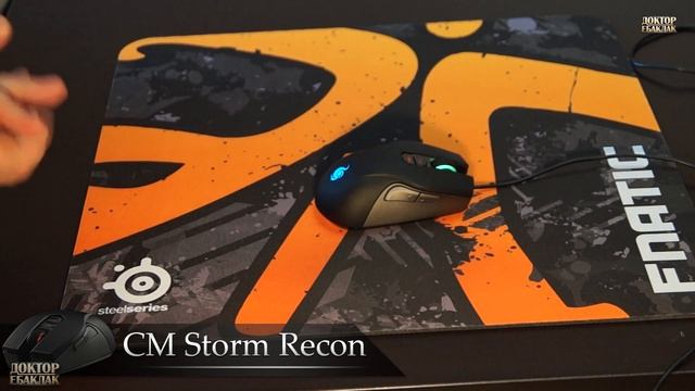 CM Storm Recon. Разведчик с эпилепсией. Обзор. смотреть онлайн