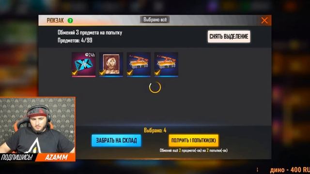 Азамм выбил новый дробовик / М1887 ИЗУМРУД смотреть онлайн