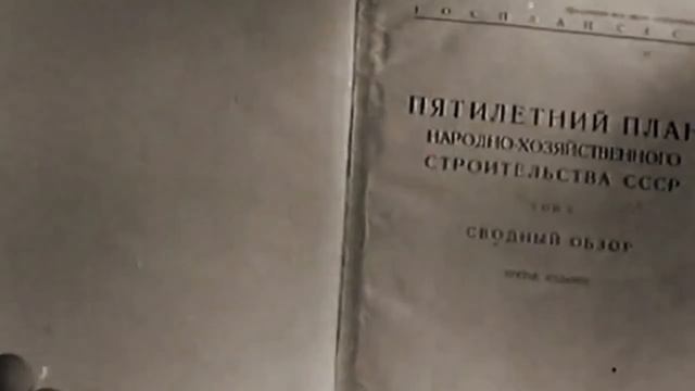 МОДЕЛЬ СТАЛИНА - часть первая «Индустриализация» - ДРО КПРФ (Дагестан) www.kprfrd.ru смотреть онлайн