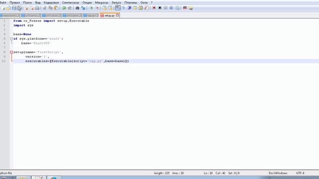 Как скомпилировать программы на Python смотреть онлайн