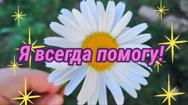 Спасибо, что ты есть в этом мире. Любимой подруге посвещается ❤️?❤️ смотреть онлайн