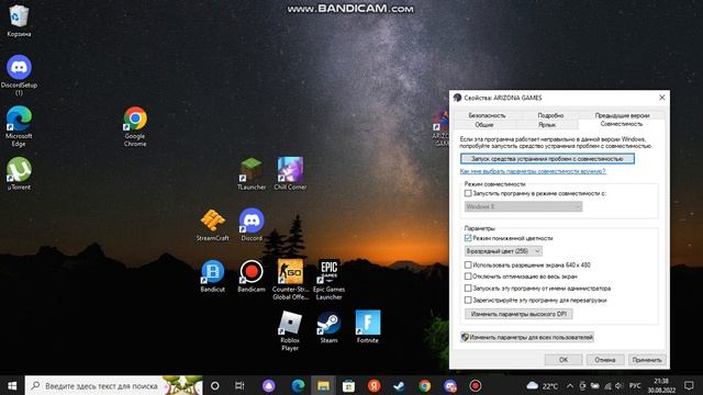 Как решить проблему с разноцветным экраном в Аризоне/Радмире смотреть онлайн