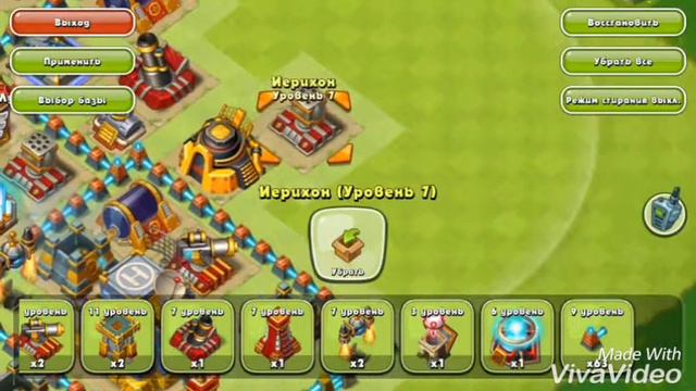 РАССТАНОВКА БАЗЫ НА 9 КЦ | Jungle Heat смотреть онлайн