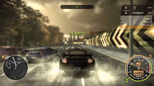 Прохождение Need for Speed Most Wanted часть 10 смотреть онлайн