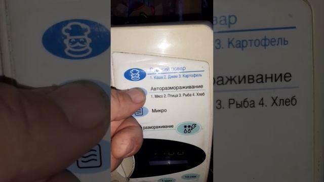 микроволновка lg ms-2042w смотреть онлайн