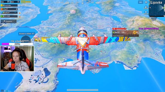 ДЕВУШКА, РАЗНОШУ ПАБЛИК С ПОДПИСЧИКАМИ | ЛОКАЛКИ PUBG MOBILE | СТРИМ ПУБГ МОБАЙЛ смотреть онлайн