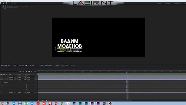 Урок 7. Делаем красивые титры (надписи) для монтажа. Анимация титров. ADOBE PREMIERE PRO смотреть онлайн