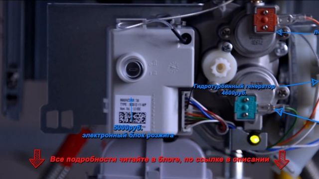 Электронный блок розжига Bosch WR 13-2b смотреть онлайн