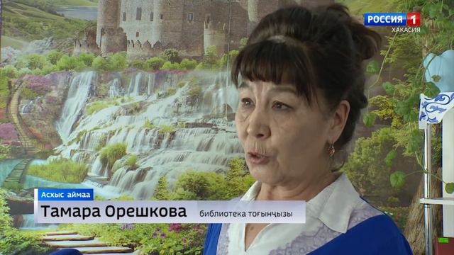 Югачинская библиотека является единственным культурным центром для местных жителей смотреть онлайн