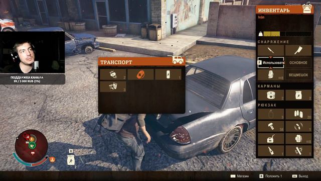 K3 ► State of Decay 2 - Прохождение на смертельном #10 смотреть онлайн
