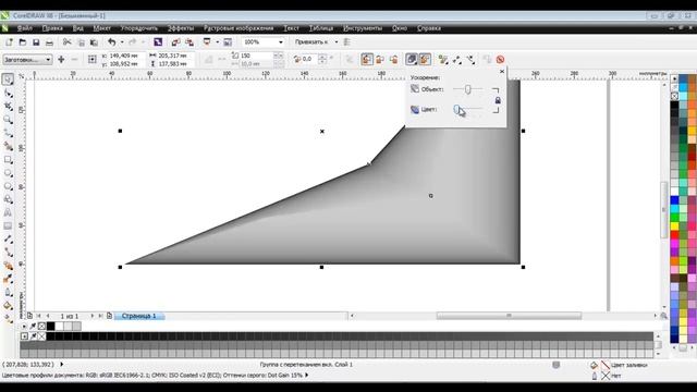Карта высот в Coreldraw Уроки Coreldraw
