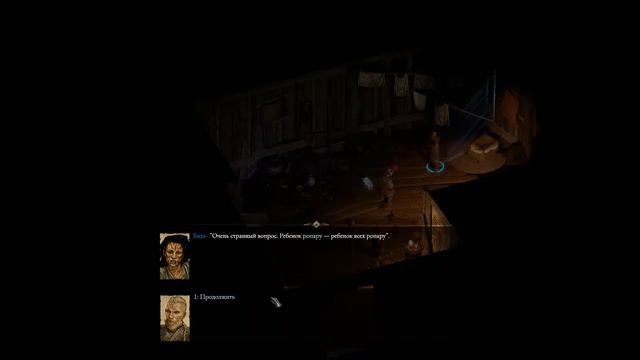 pillars of eternity 2 deadfire пошаговый режим смотреть онлайн