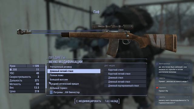 Fallout 4 Horizon. Пустые горизонты №15 Синты тоже люди! смотреть онлайн