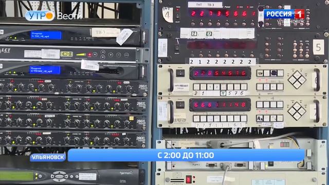 Теле- и радиосигнал может пропасть смотреть онлайн