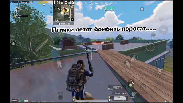 Сыграл С Vektora вышкой и вынес золото / метро рояль / смотреть онлайн